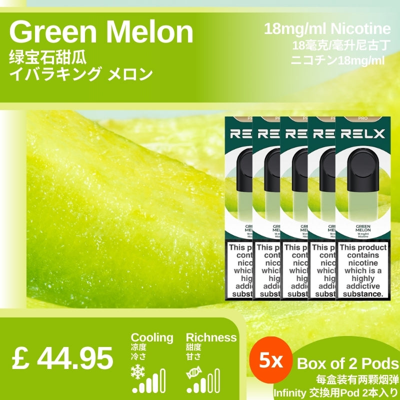 Relx Vape UK flagship store buy now