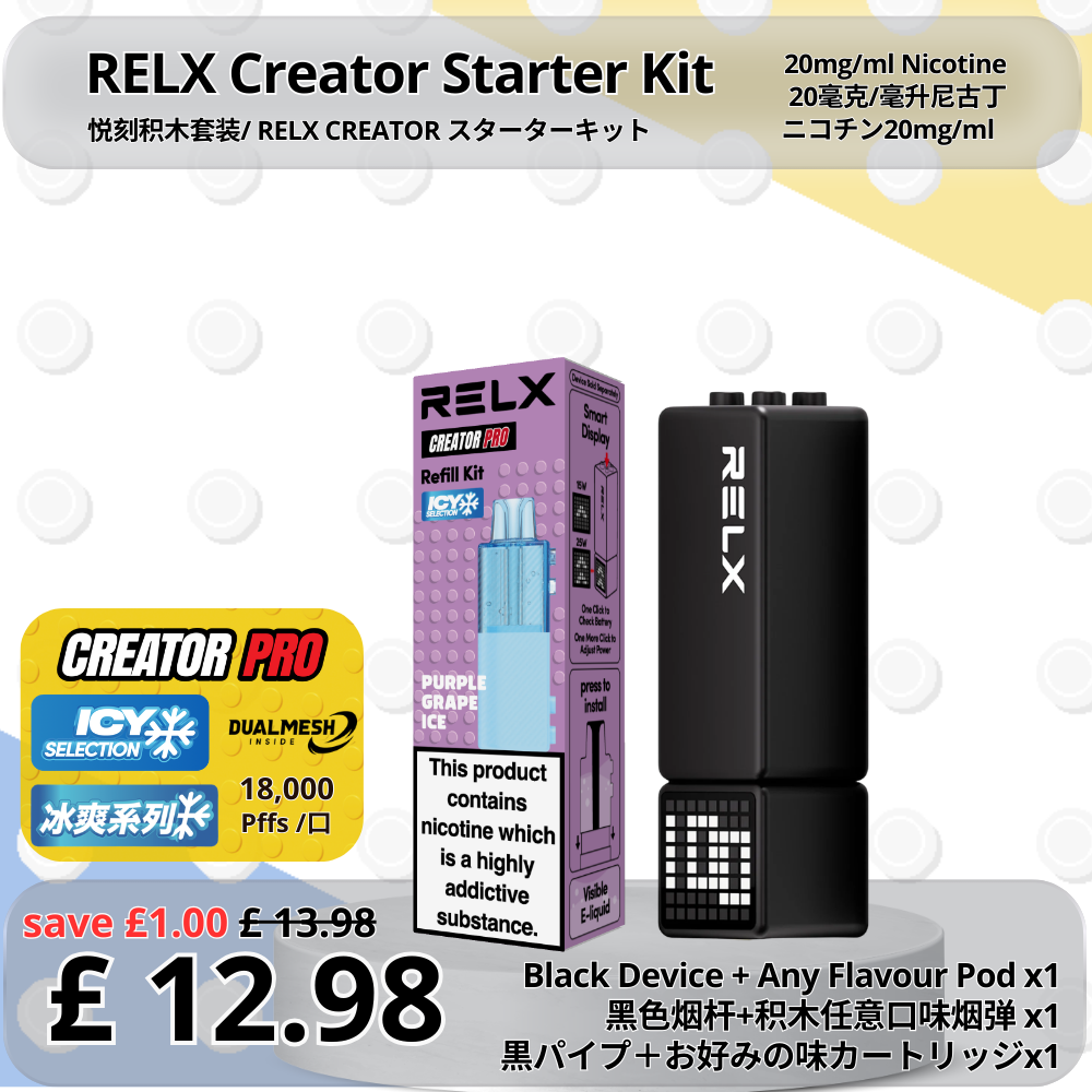 RELX Creator Pro Starter Kit 1 Device+1 Pod RELX Creator Pro Starter Kit 1 Device+1 Pod