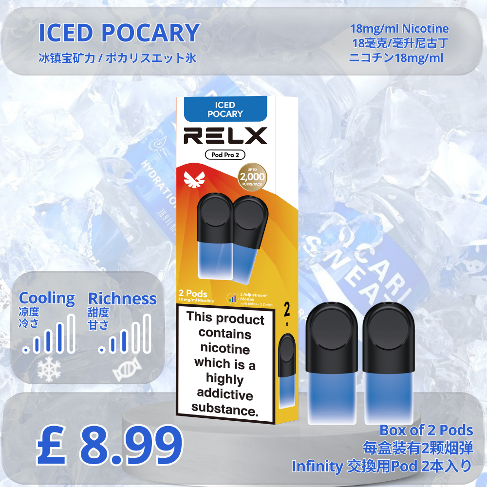 Infinity Pod Pro 2