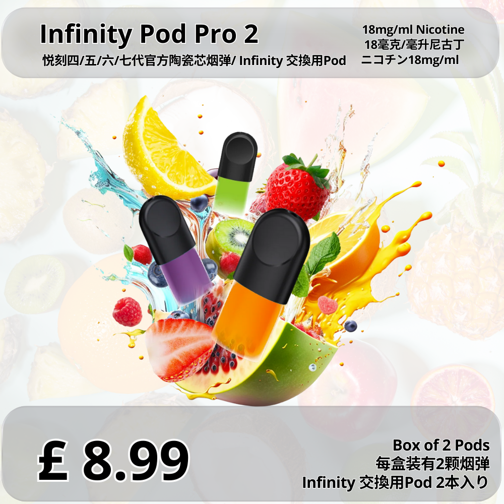 Relx Vape UK flagship store buy now