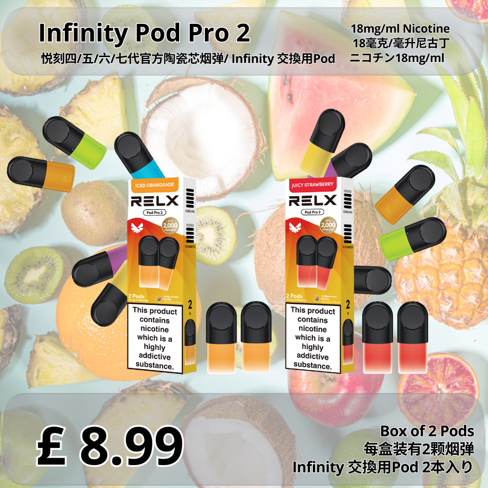 Relx Vape UK flagship store buy now