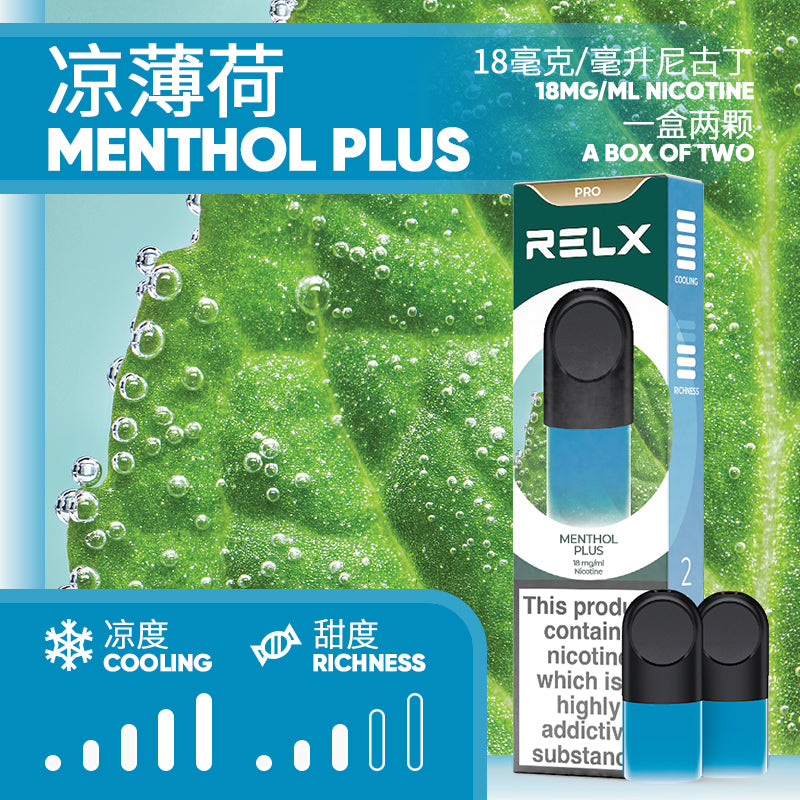 Infinity Pods - RELX UK