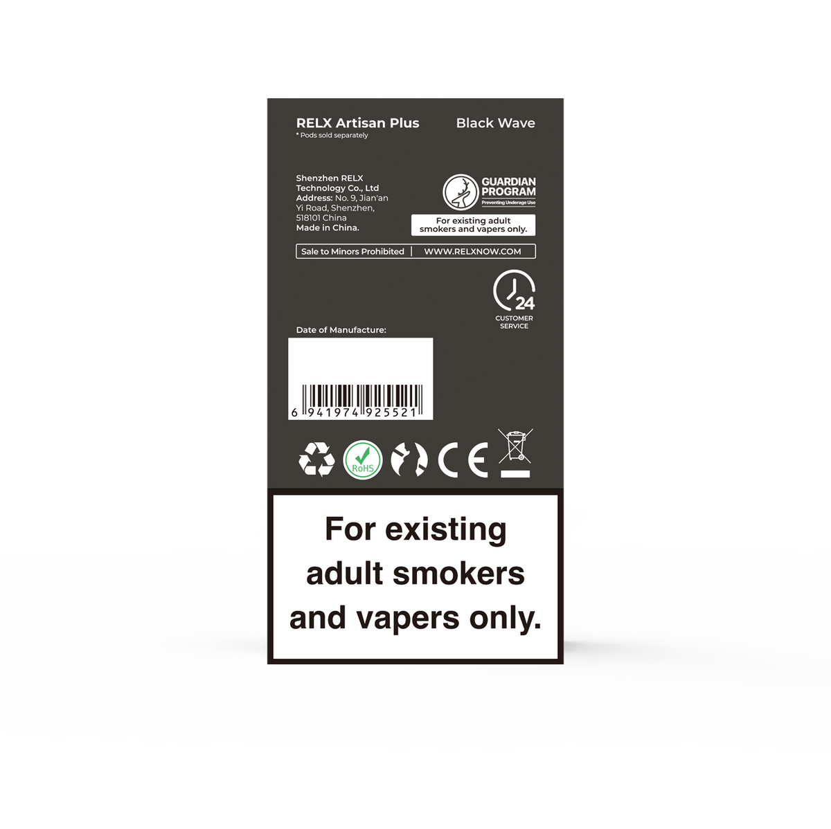 Artisan Plus Limited Edition Device