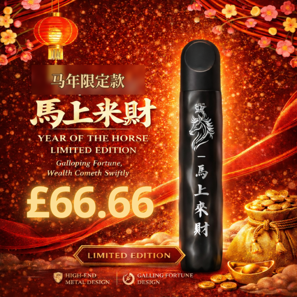 【马年限定】马上来财艺术家限量款烟杆