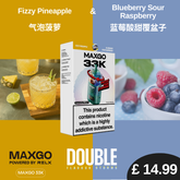 RELX MaxGO Combo 33K (Buy 1 Get 1 FREE, Discount automatically applies in check out)