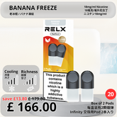 [Value in Volume] Infinity Pod Pro 2