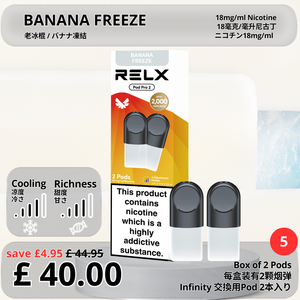 Banana Freeze / Pack of 5 (10Pods)