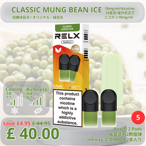 🆕 Classic Ludou (Mung Bean) Ice / Pack of 5 (10Pods)