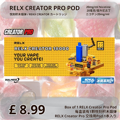 RELX Creator Pod