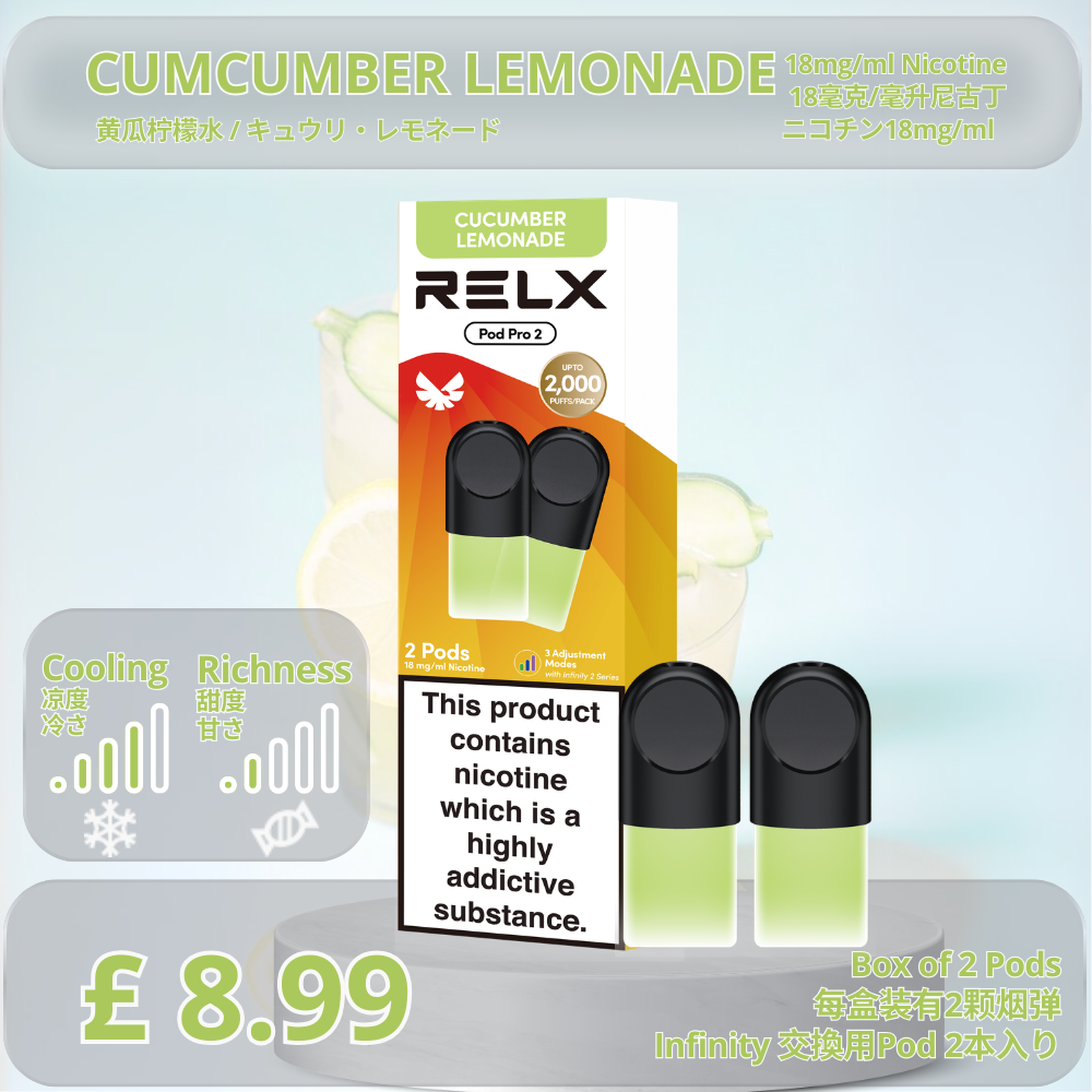 Pod Pro Relx RELX Infinity PodRELX VAPE RELX Pod Pro 2 - Pineapple Ice | Pod Pro Relx RELX Infinity PodRELX VAPE RELX Pod Pro 2 - Pineapple Ice |