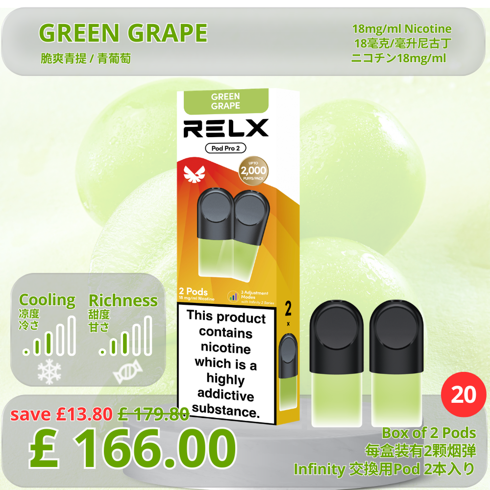 [Value in Volume] Infinity Pod Pro 2