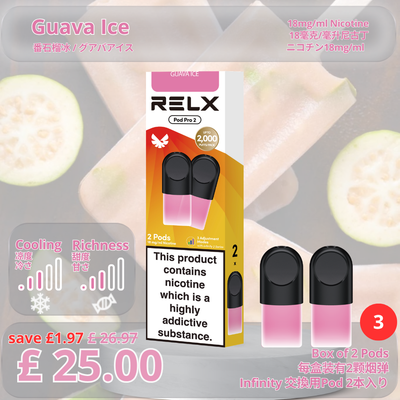 悦刻官方陶瓷芯烟弹（适配四/五/六/七代悦刻烟杆）