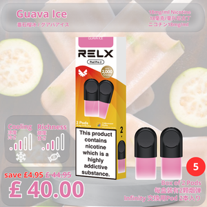 🆕 Guava Ice / Pack of 5 (10Pods)