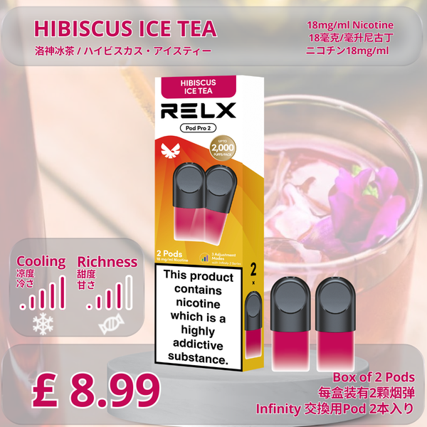 RELX Infinity Pod丨RELX VAPE