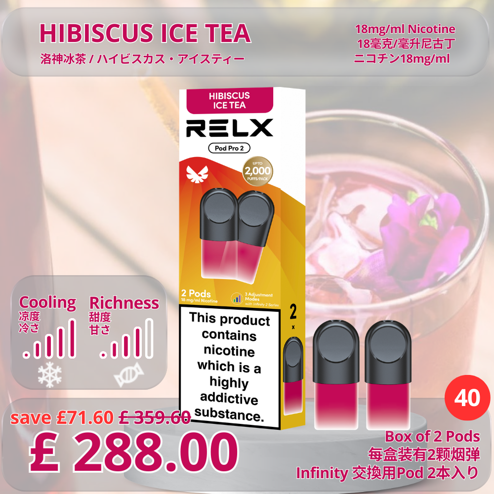 [Value in Volume] Infinity Pod Pro 2