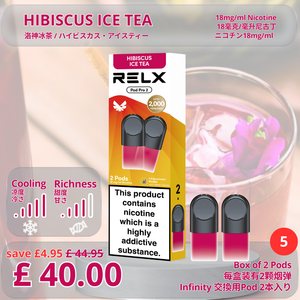 Hibiscus Ice Tea / Pack of 5 (10Pods)