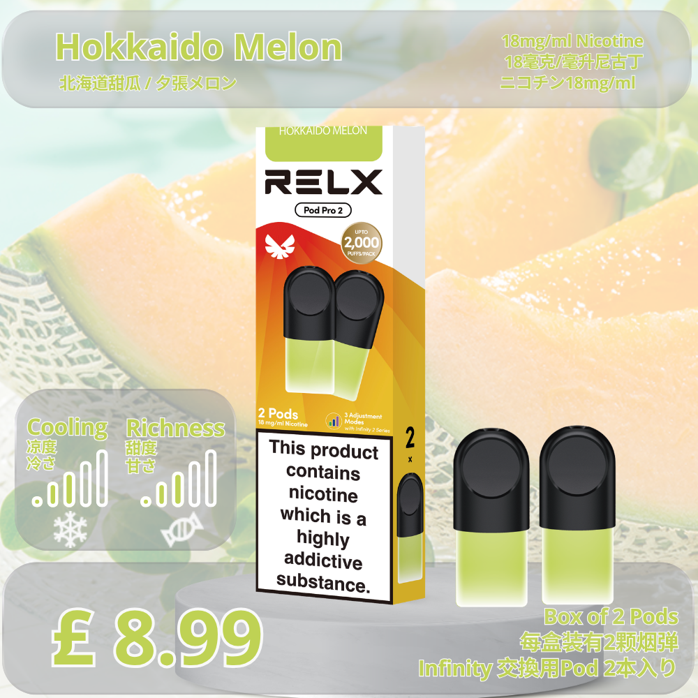 悦刻官方陶瓷芯烟弹（适配四/五/六/七代悦刻烟杆）