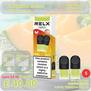 🆕 Hokkaido Melon / Pack of 5 (10Pods)