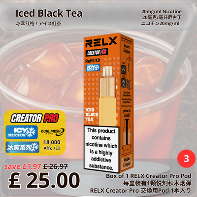 RELX Creator Pod RELX Creator Pod