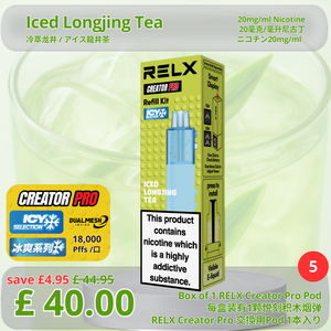 Iced Longjing Tea / Pack of 5