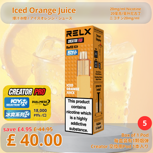 Iced Orange Juice / Pack of 5