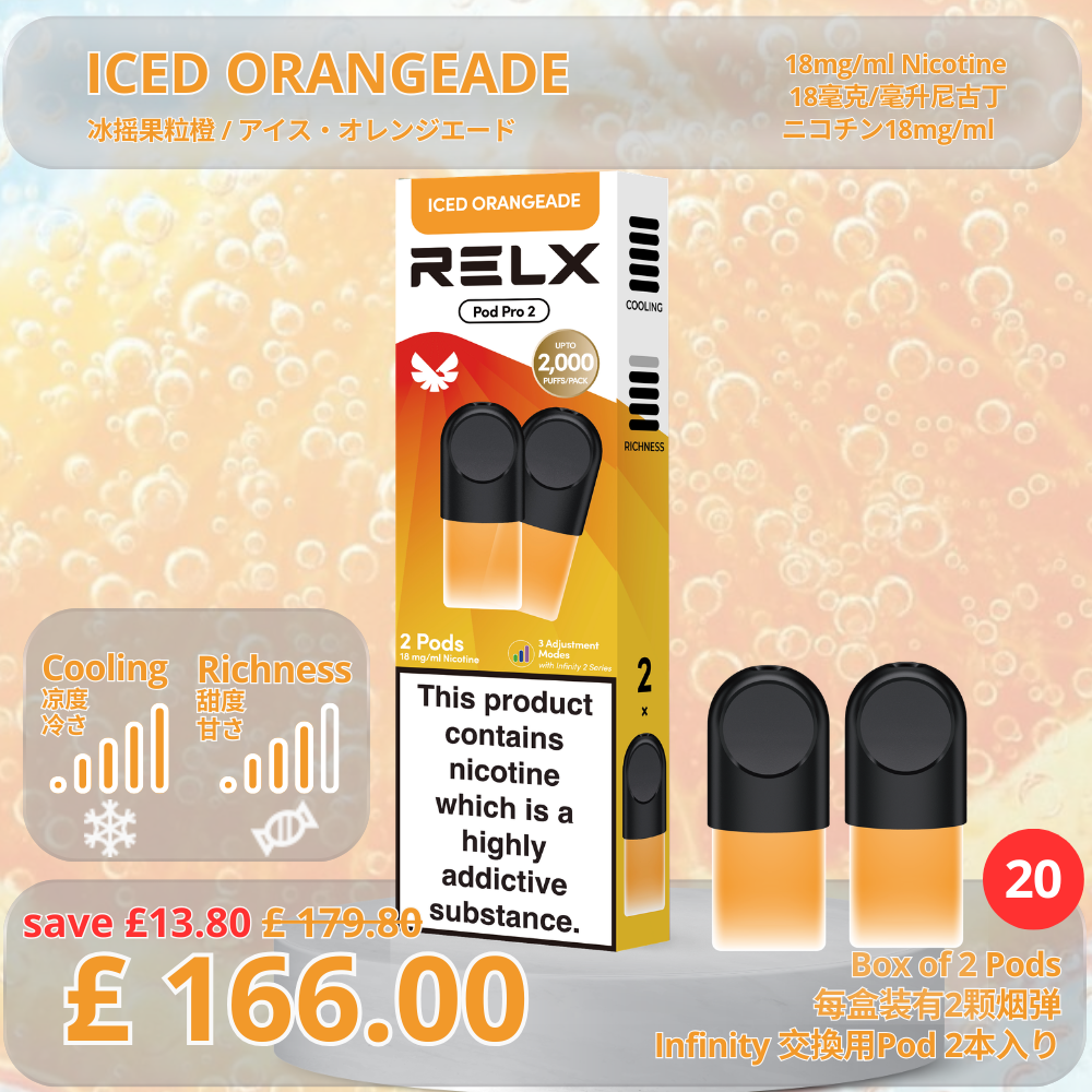 [Value in Volume] Infinity Pod Pro 2