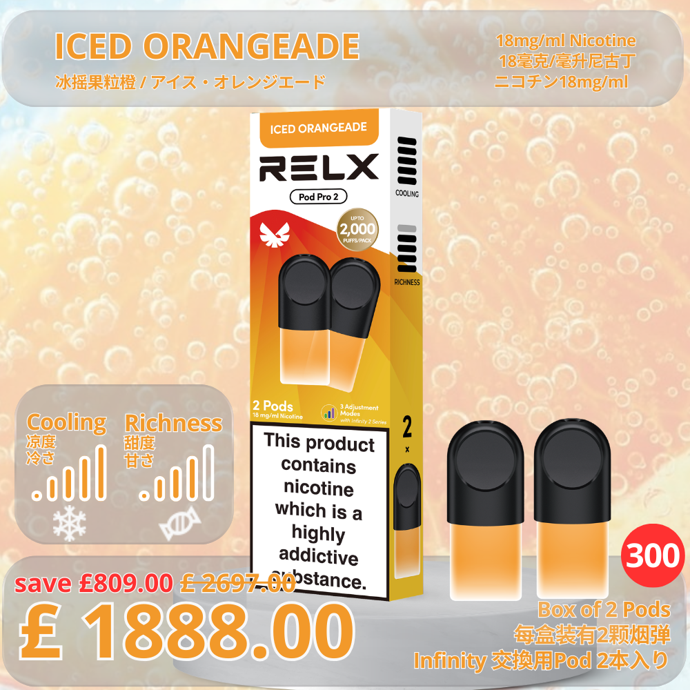 [Value in Volume] Infinity Pod Pro 2