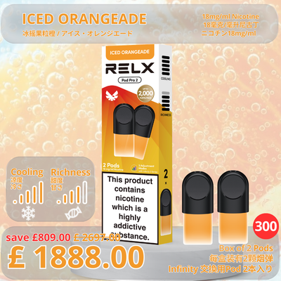 [Value in Volume] Infinity Pod Pro 2