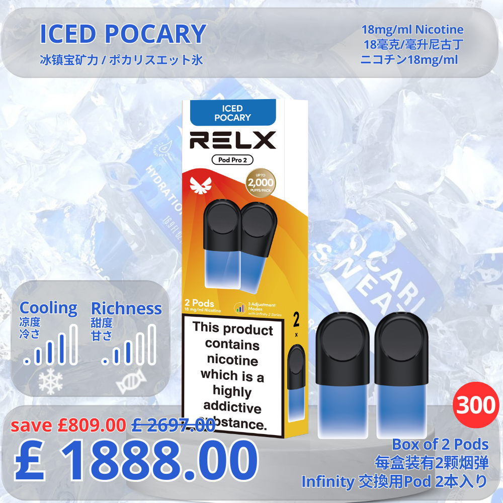 [Value in Volume] Infinity Pod Pro 2