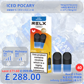 [Value in Volume] Infinity Pod Pro 2