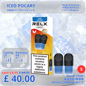 Iced Pocary / Pack of 5 (10Pods)