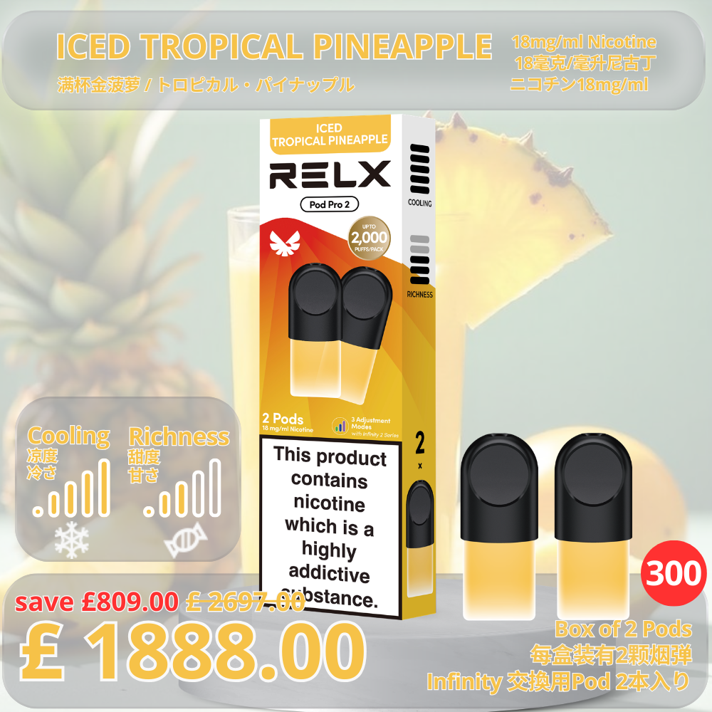 [Value in Volume] Infinity Pod Pro 2