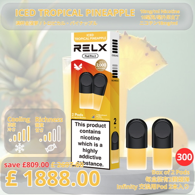 [Value in Volume] Infinity Pod Pro 2