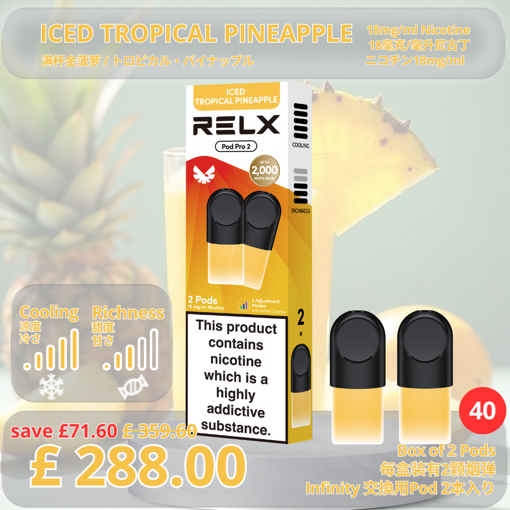 [Value in Volume] Infinity Pod Pro 2