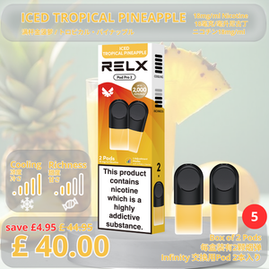 🆕 Iced Tropical Pineapple / Pack of 5 (10Pods)