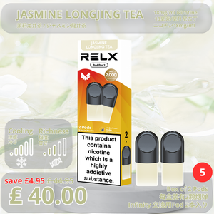 Jasmine Longjing Tea / Pack of 5 (10Pods)