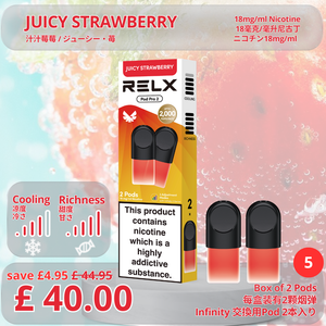 🆕 Juicy Strawberry / Pack of 5 (10Pods)
