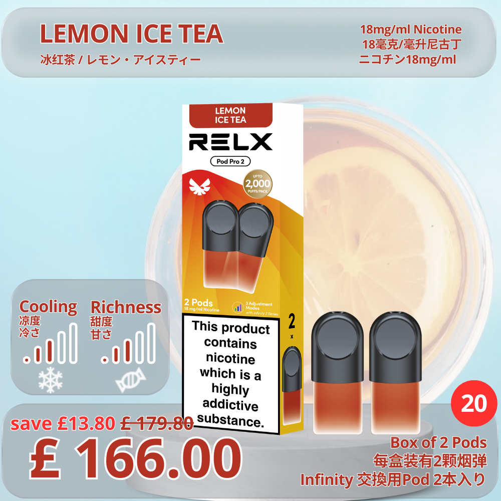 [Value in Volume] Infinity Pod Pro 2