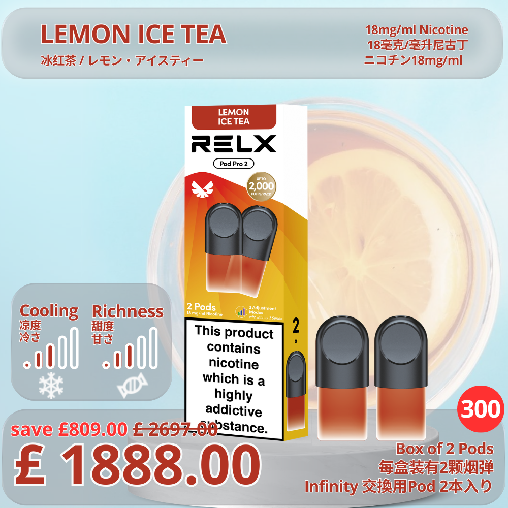 [Value in Volume] Infinity Pod Pro 2