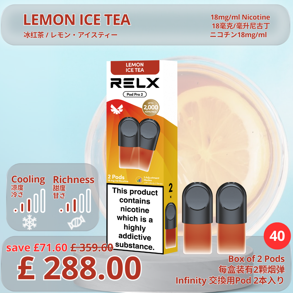 [Value in Volume] Infinity Pod Pro 2