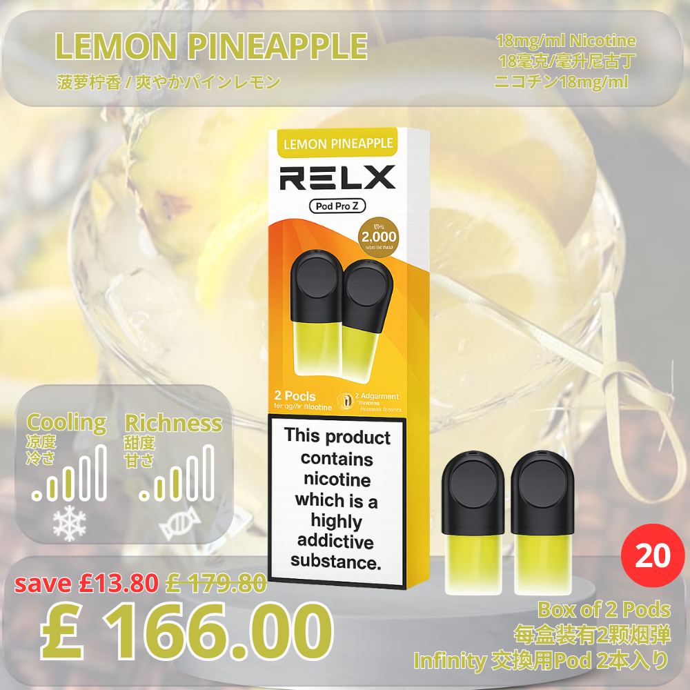 [Value in Volume] Infinity Pod Pro 2