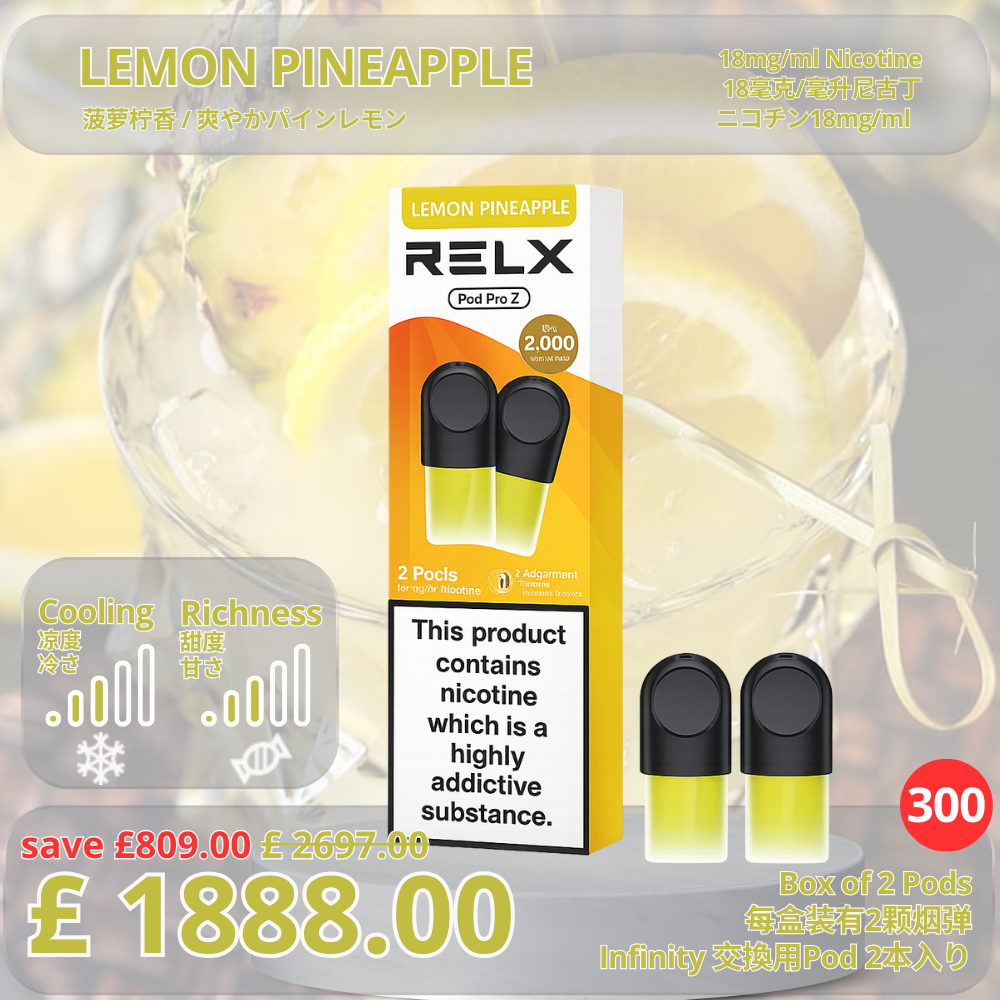 [Value in Volume] Infinity Pod Pro 2