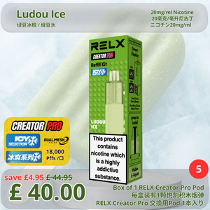 Ludou Ice / Pack of 5