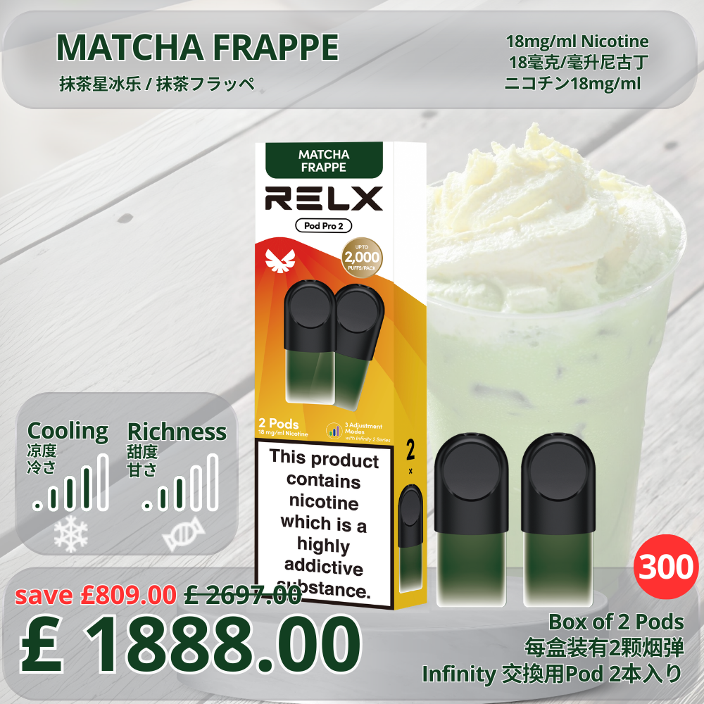 [Value in Volume] Infinity Pod Pro 2