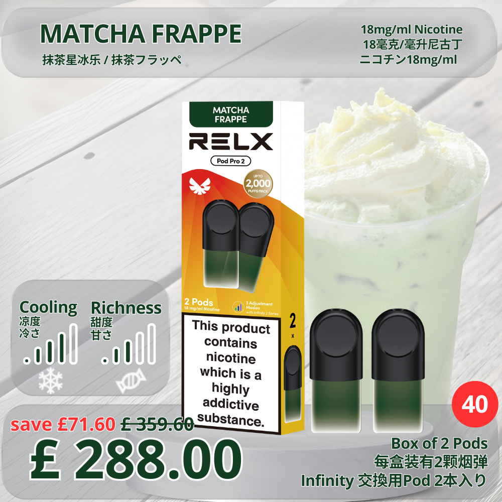 [Value in Volume] Infinity Pod Pro 2