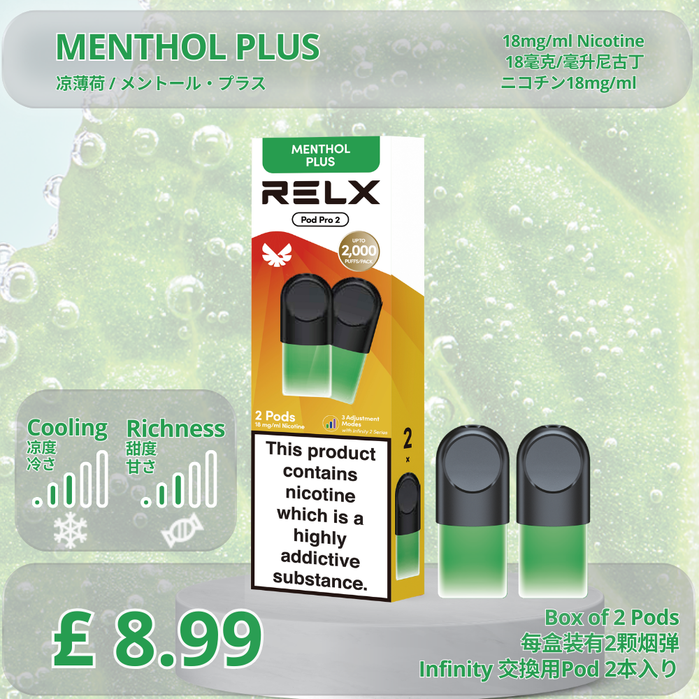 New to RELX? RELX Vape UK Flagship Store New to RELX? RELX Vape UK Flagship Store