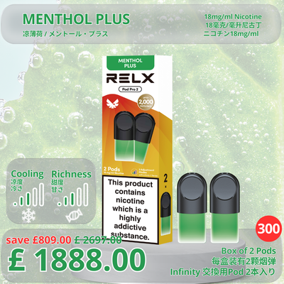 [Value in Volume] Infinity Pod Pro 2