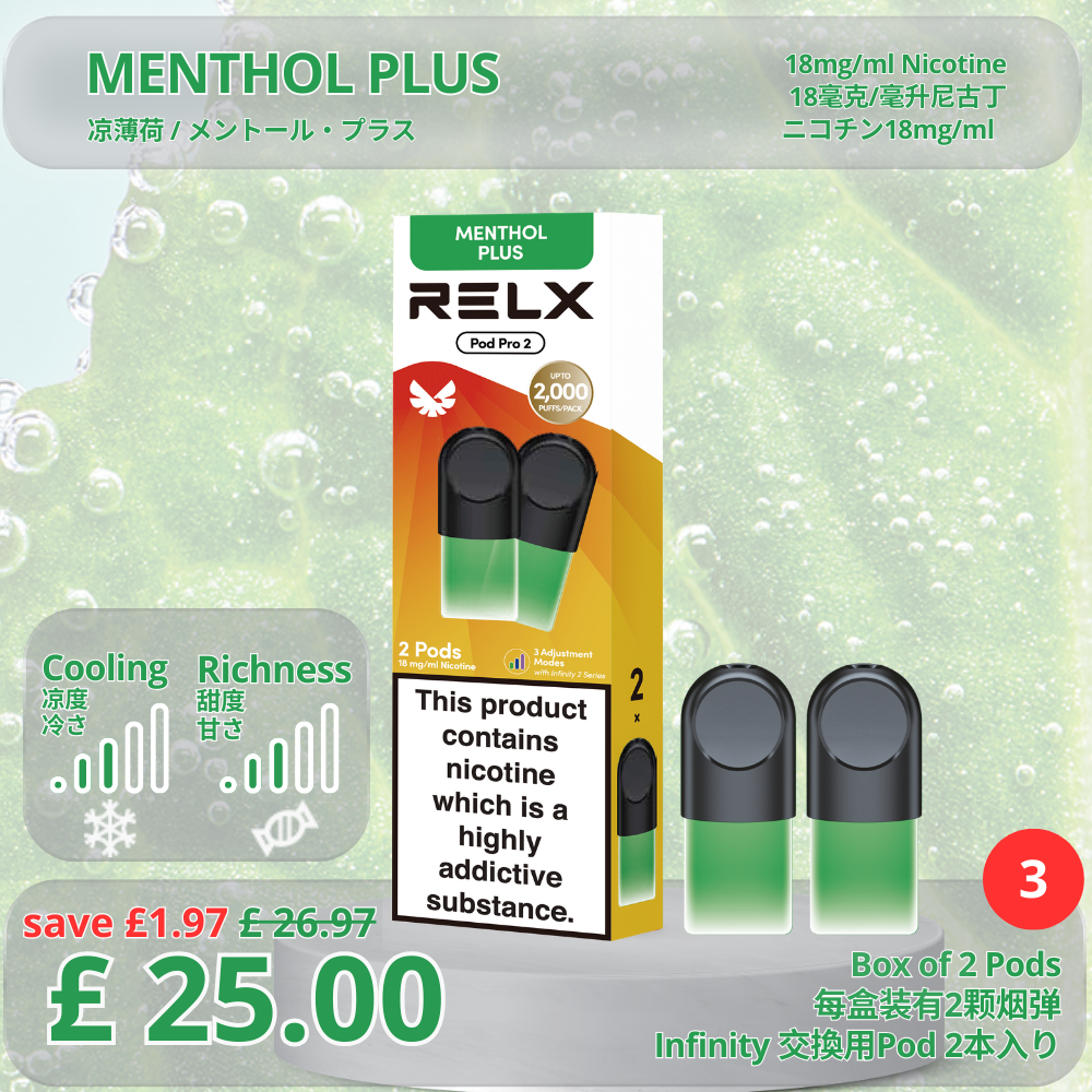 New to RELX? RELX Vape UK Flagship Store New to RELX? RELX Vape UK Flagship Store