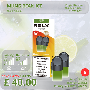 Ludou (Mung Bean) Ice / Pack of 5 (10Pods)