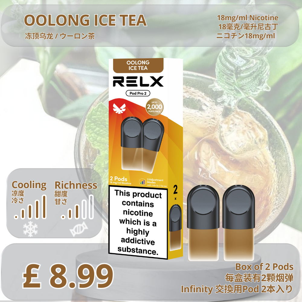 New to RELX? RELX Vape UK Flagship Store New to RELX? RELX Vape UK Flagship Store
